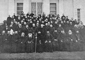 1-й единоверческий съезд Московской епархии в Москве, 1909 г.