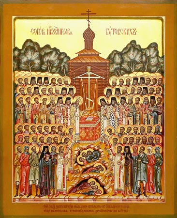 Икона собора Святых Новомучеников Российских в Бутово пострадавших