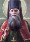 Преподобномученик Мина (Шелаев), Рязанский, архимандрит