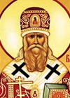Священномученик Варсонофий (Лебедев), епископ Кирилловский